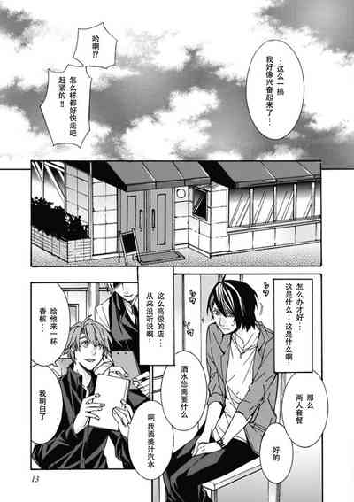 第13頁圖