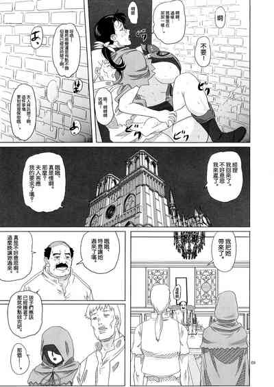 第9页图