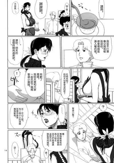第13頁圖