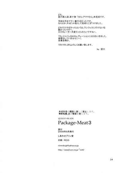 第33頁圖