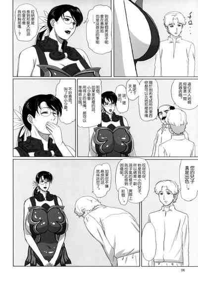 第5頁圖