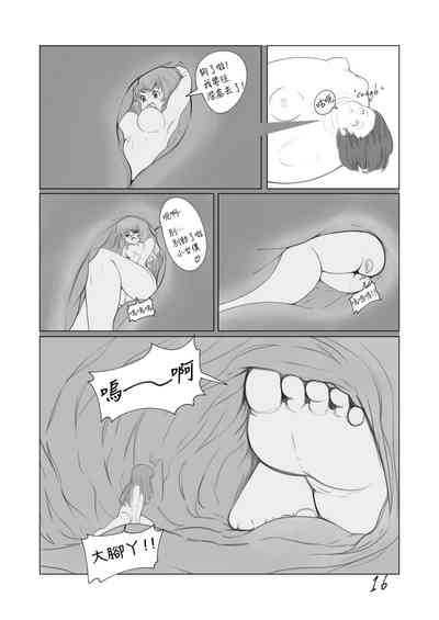第17頁圖