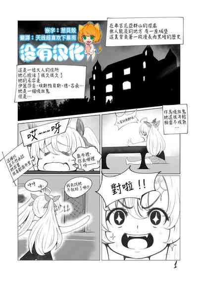 第1頁圖