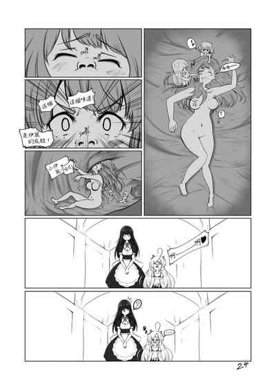 第25頁圖