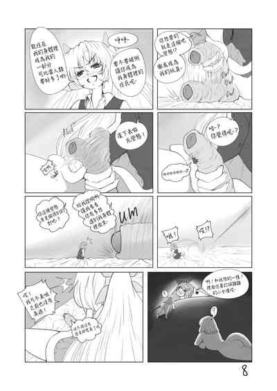 第9頁圖