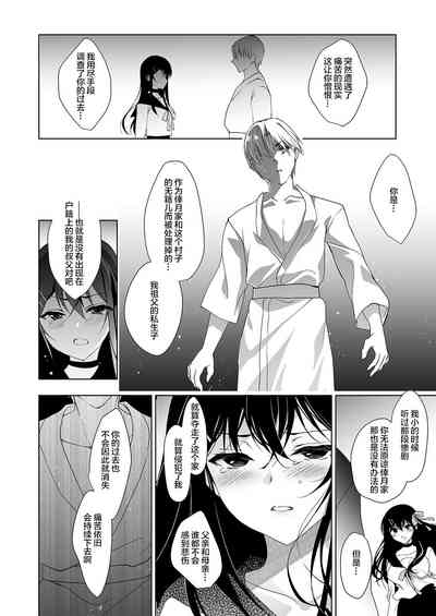 第29頁圖