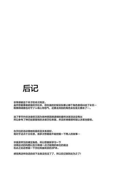 第21页图