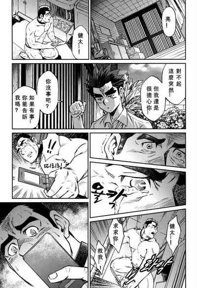 第201頁圖