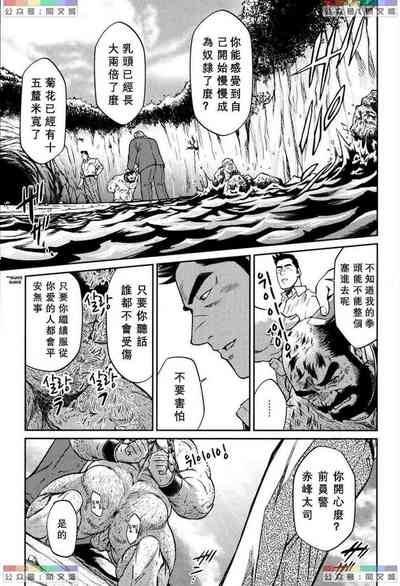 第205頁圖