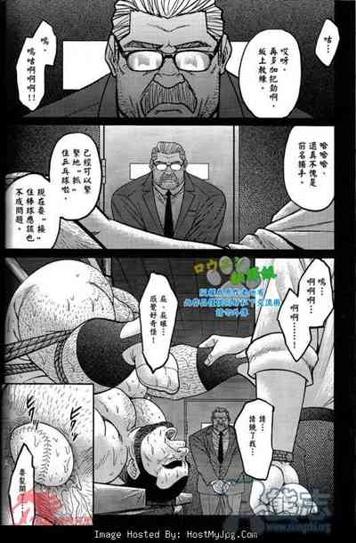 第5頁圖