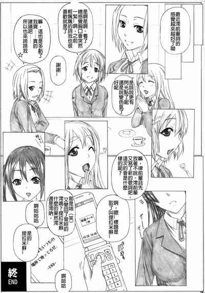 第29页图