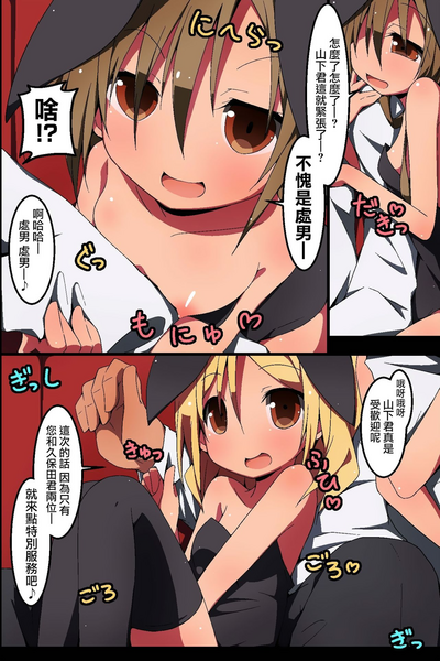 第5頁圖