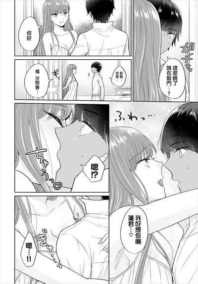第9頁圖