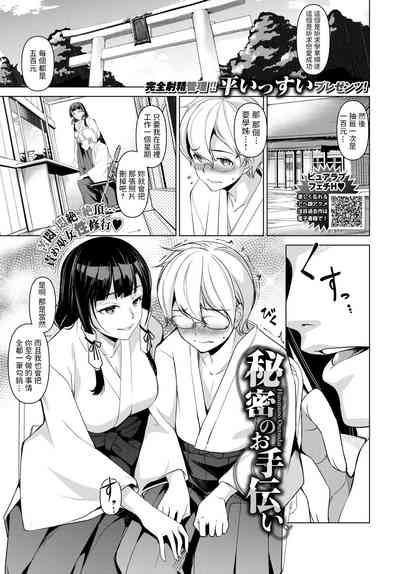 第1頁圖