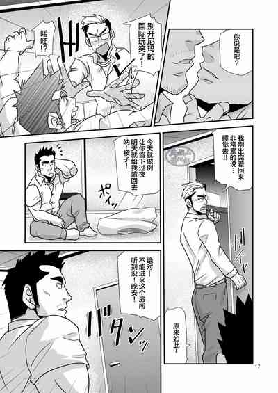 第17頁圖