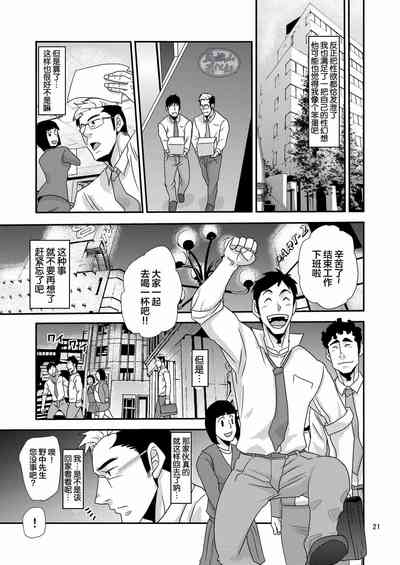 第21頁圖