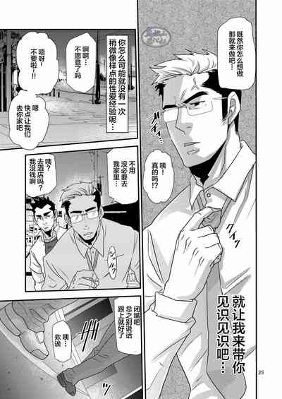 第25頁圖