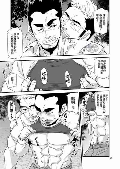 第29頁圖