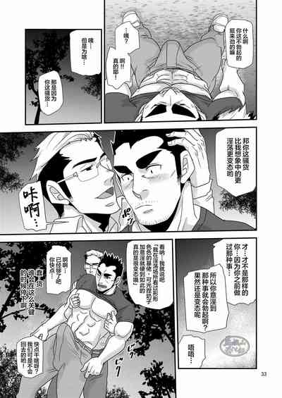 第33頁圖