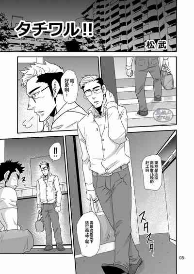第5頁圖