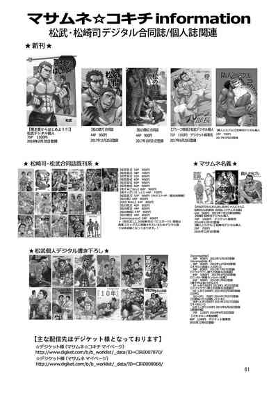 第61頁圖