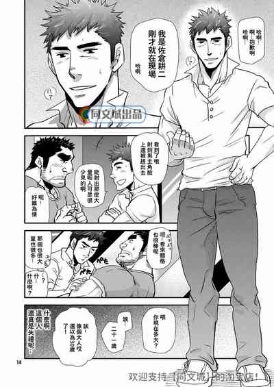 第13頁圖