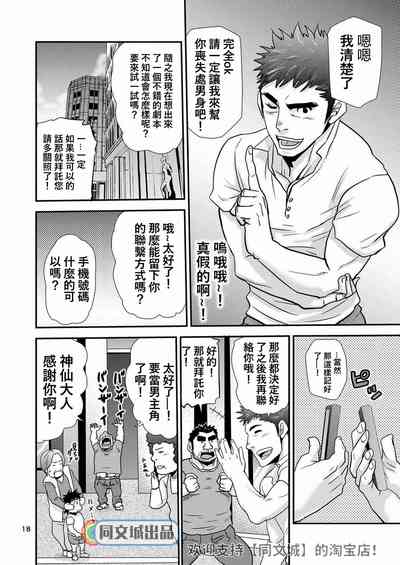 第17頁圖