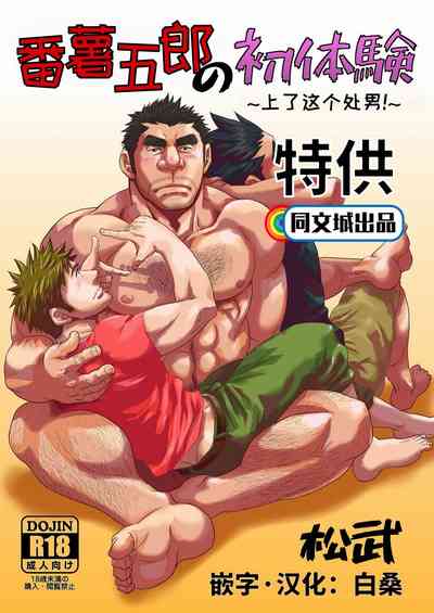 第1頁圖