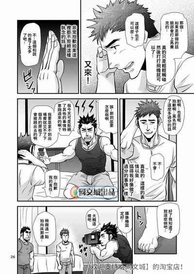 第25頁圖