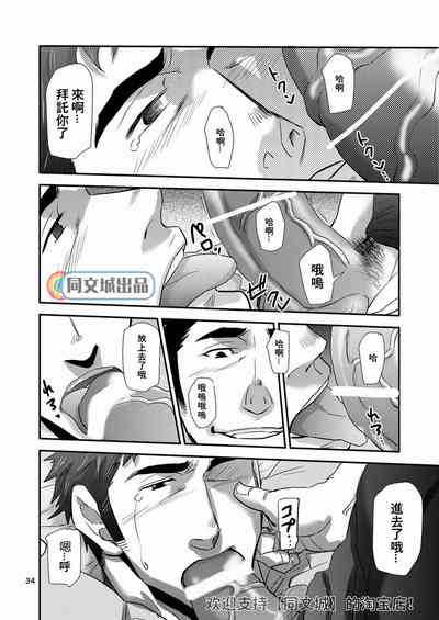 第33頁圖
