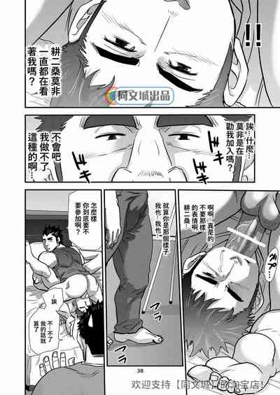 第37頁圖