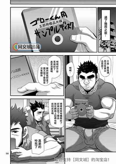 第57頁圖