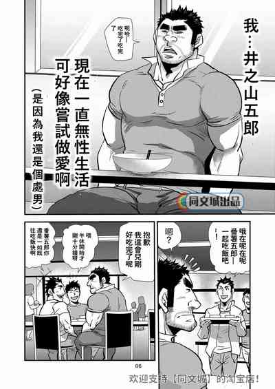 第5頁圖