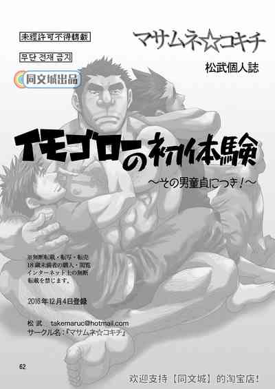 第61頁圖