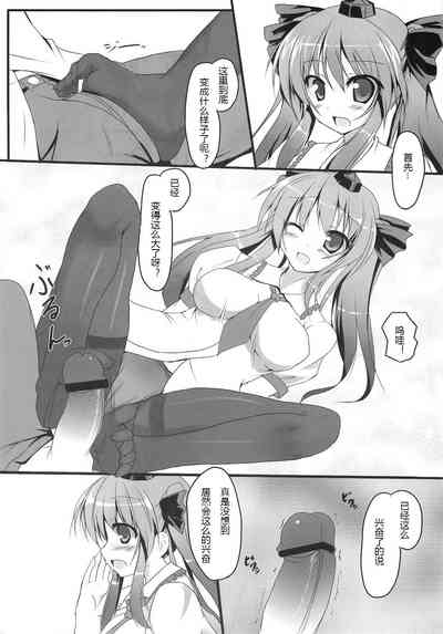 第5頁圖
