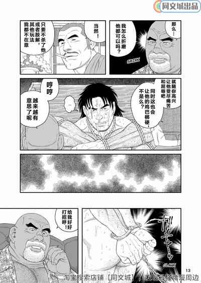 第13頁圖