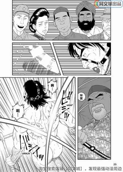 第25頁圖