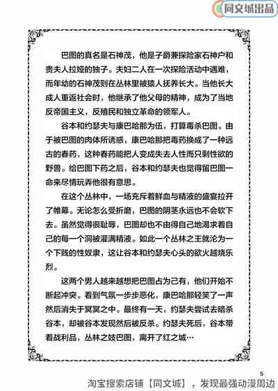 第5頁圖