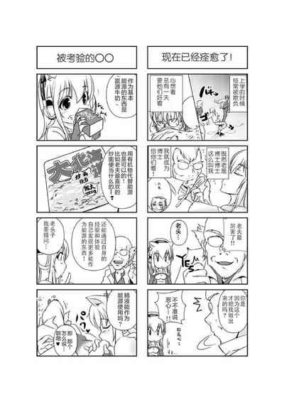 第5页图