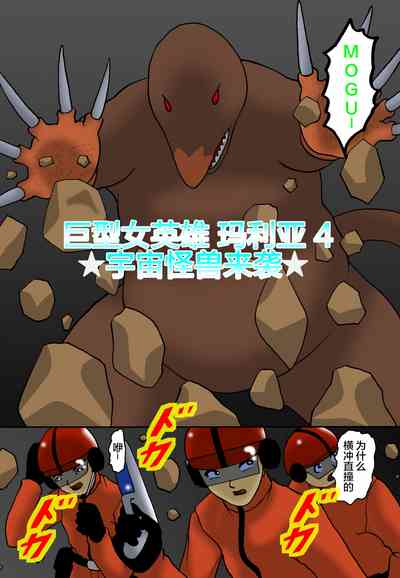 第9页图