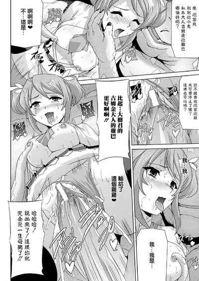 第165頁圖