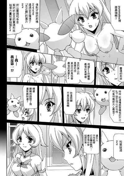 第73頁圖