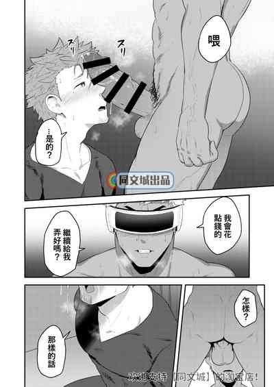 第21頁圖