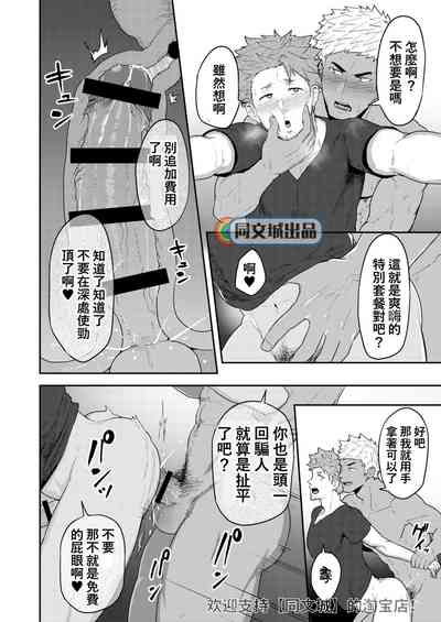 第29頁圖