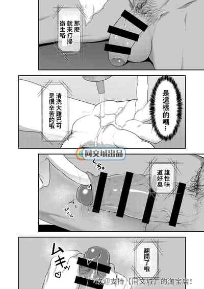 第9頁圖