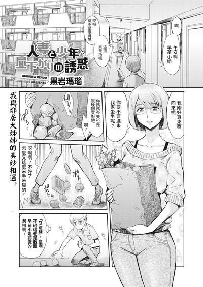 第1页图