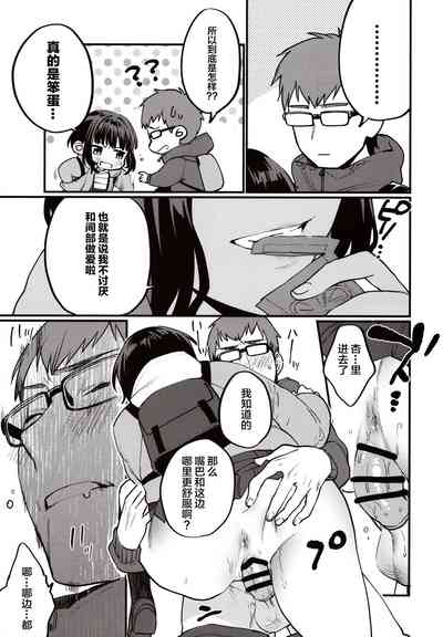 第17頁圖