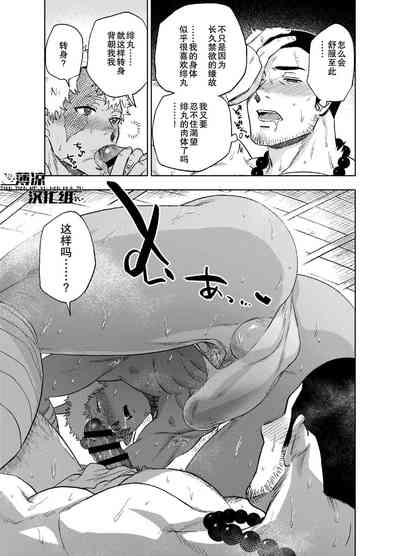 第13頁圖
