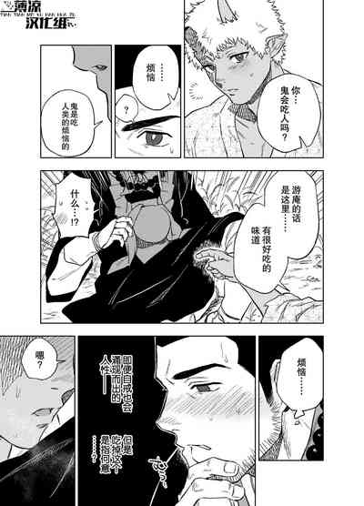 第29頁圖
