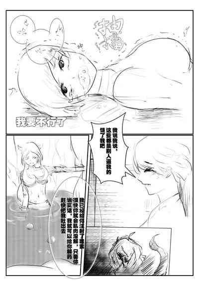 第9頁圖